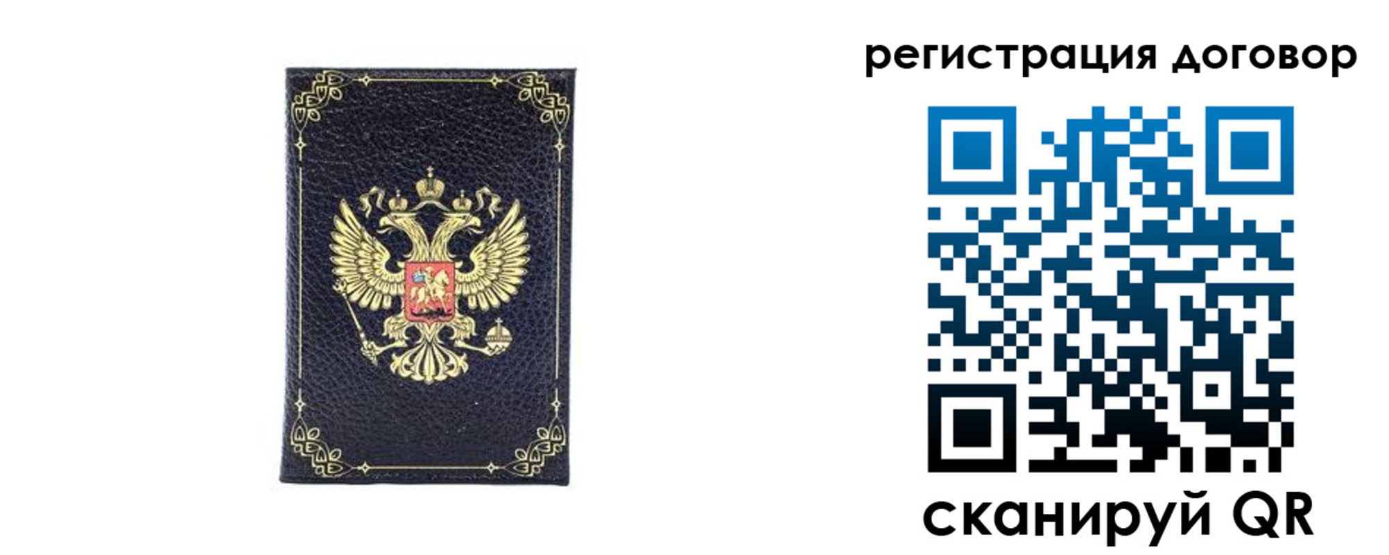 миграционный учет в Великом Устюге