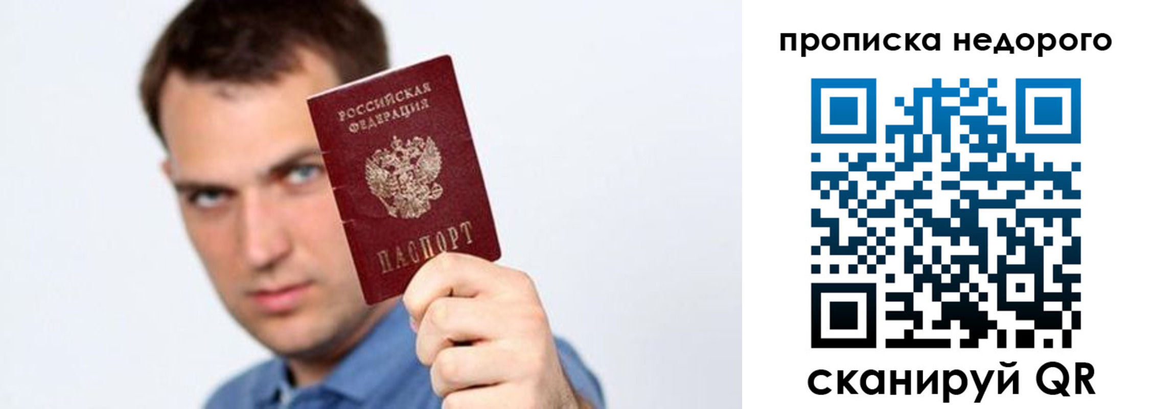временная регистрация в квартире в Великом Устюге
