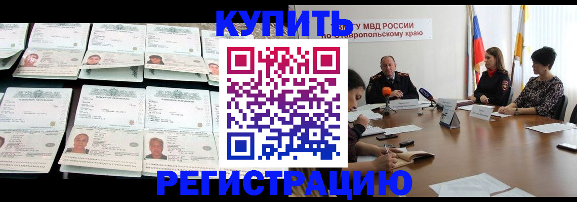 миграционный учет в Великом Устюге