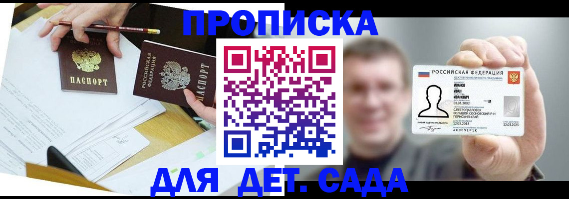 пропишу в квартире в Великом Устюге