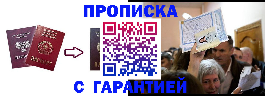 найти адрес прописки в Великом Устюге