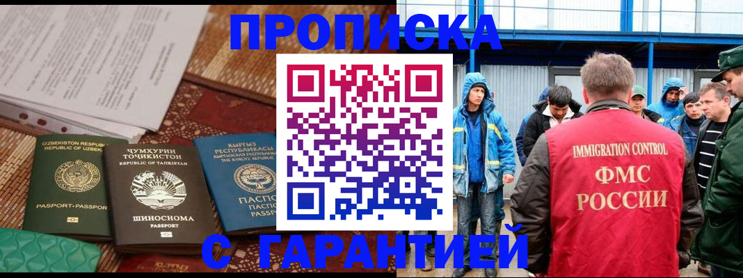 прописка в квартире в Великом Устюге