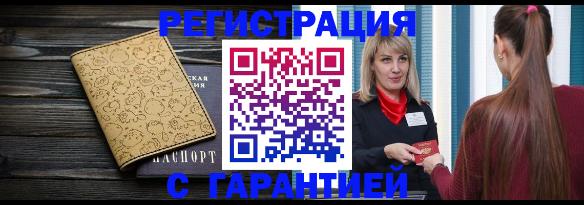 пропишу в квартире в Великом Устюге